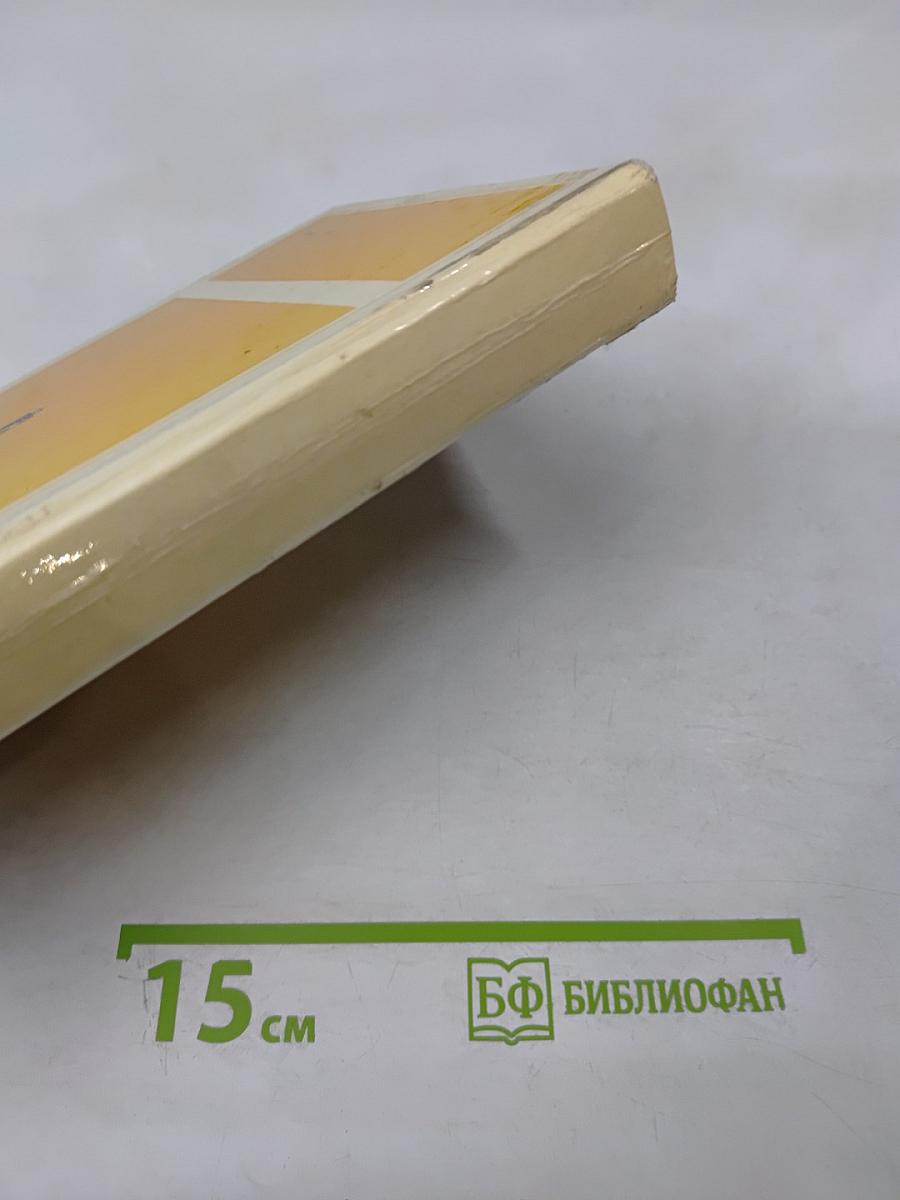 За кулисами ЦРУ. Дневник сотрудника американской разведки