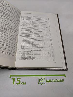 Пограничные нервно-психические расстройства