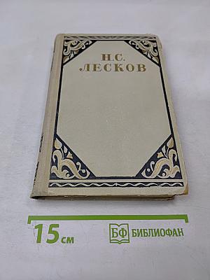 Избранные произведения. Том 3