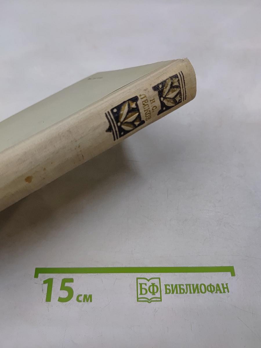 Избранные произведения. Том 3