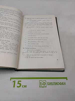 Russian as we speak it