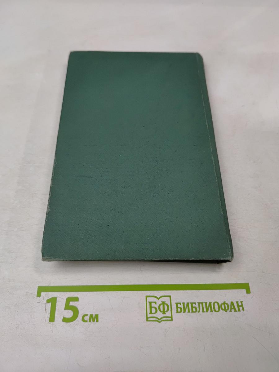 Russian as we speak it