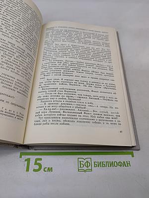 Из неопубликованного