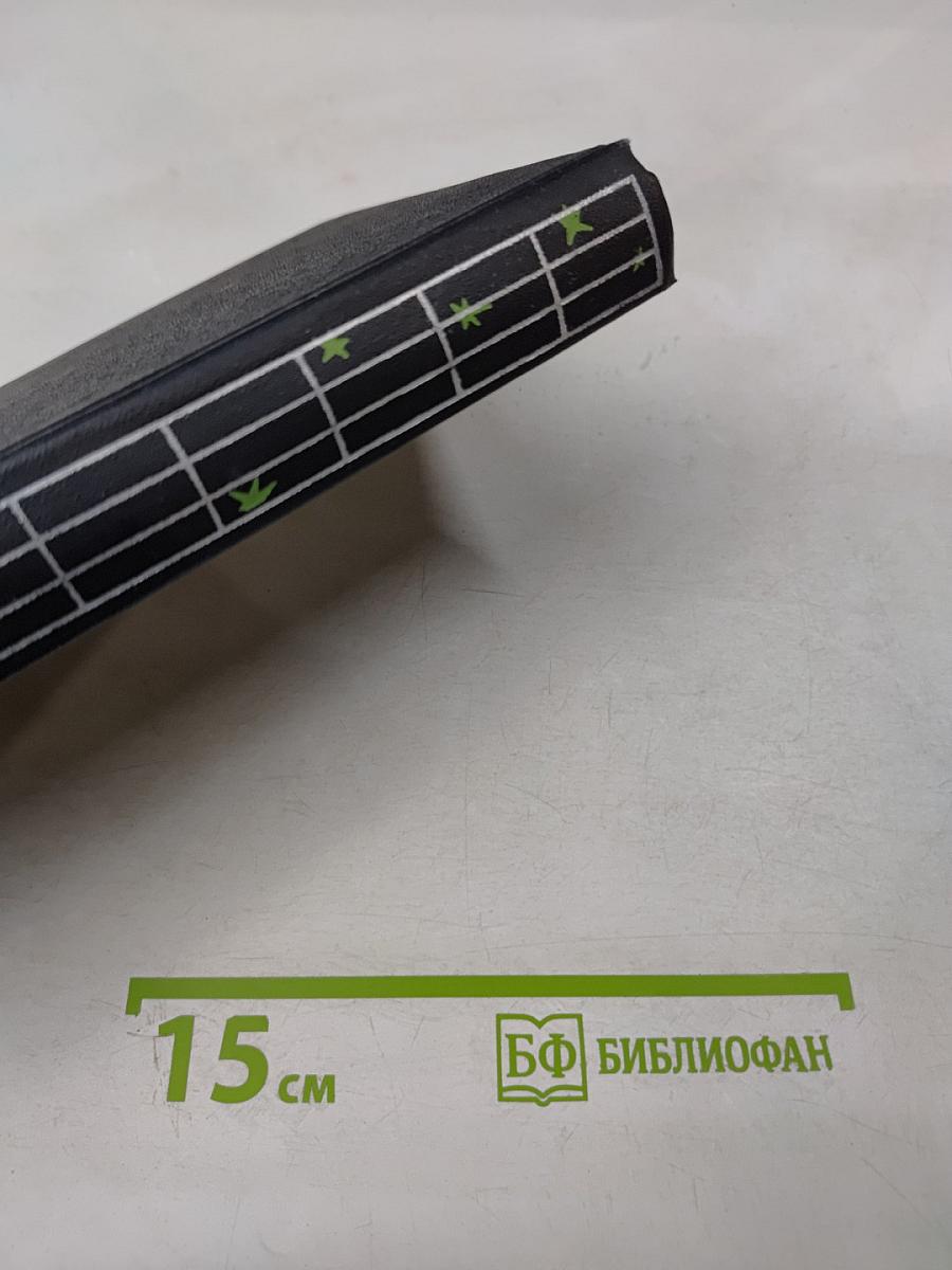 Избранные произведения в двух томах. Том первый: Голод, Мистерии