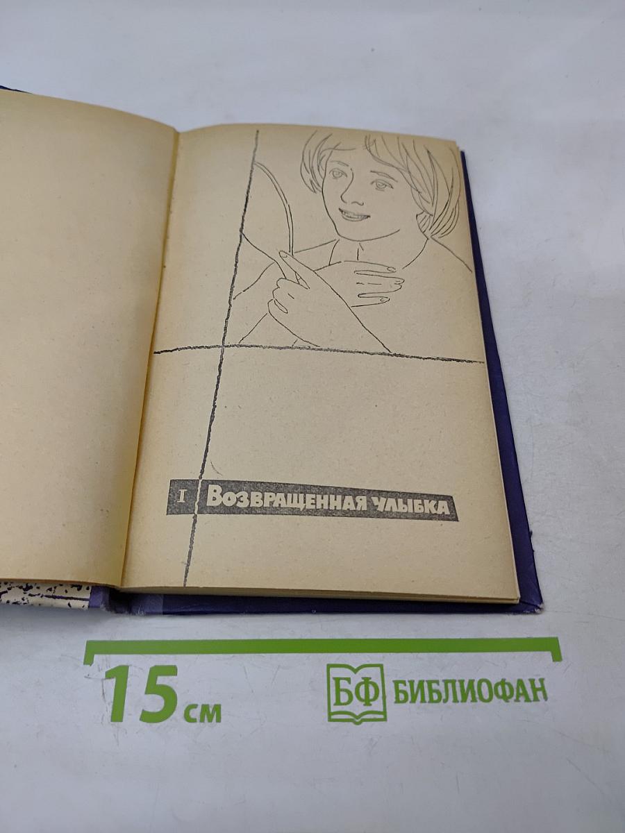 Всегда с нами!