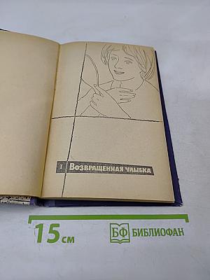 Всегда с нами!