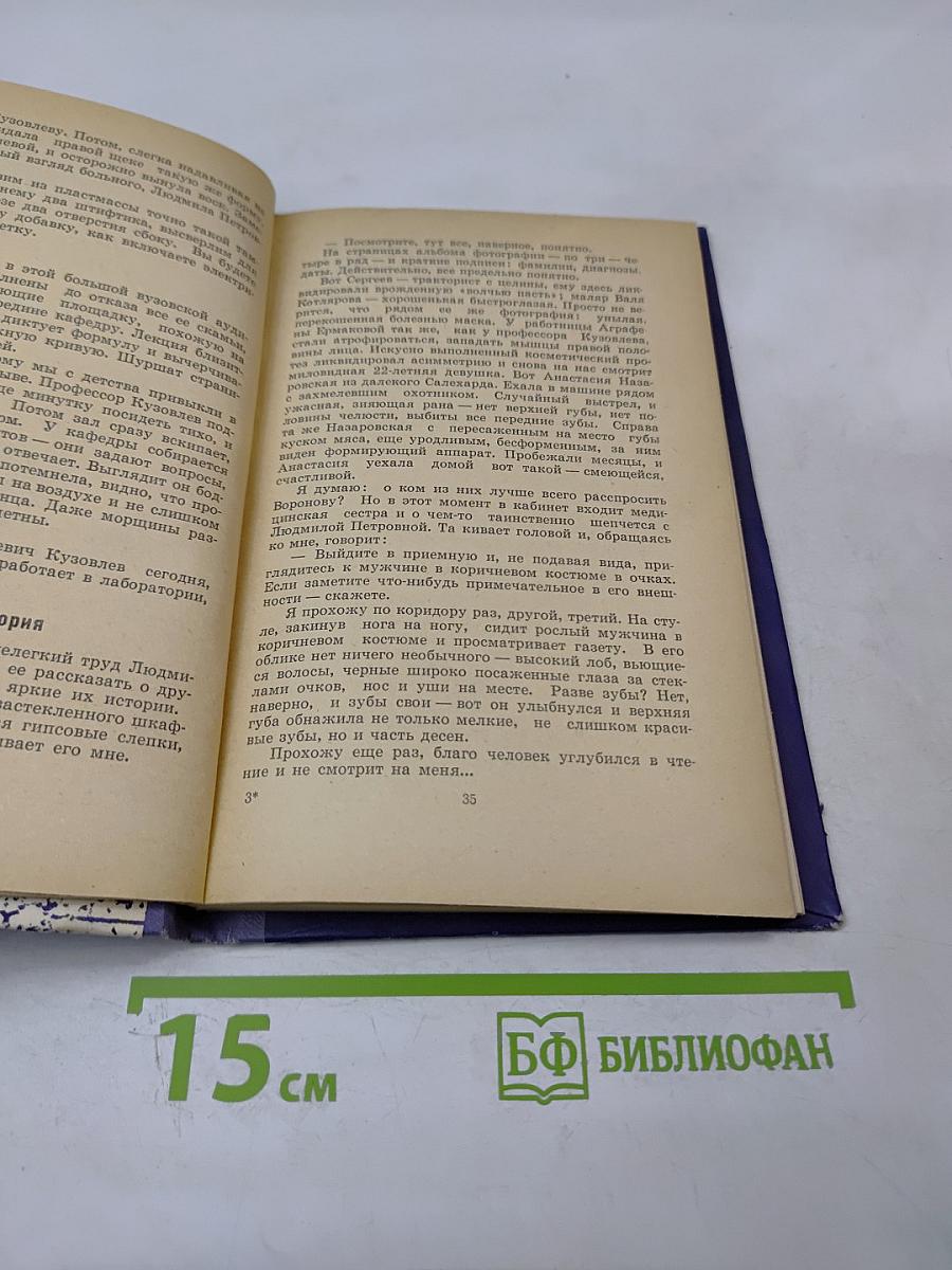 Всегда с нами!