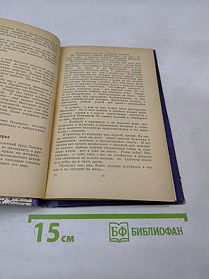 Всегда с нами!