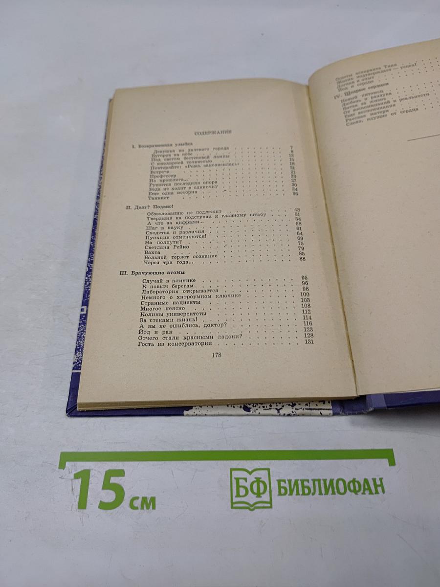 Всегда с нами!