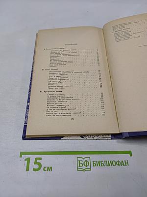 Всегда с нами!