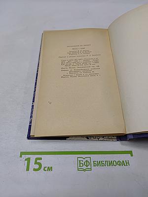 Всегда с нами!