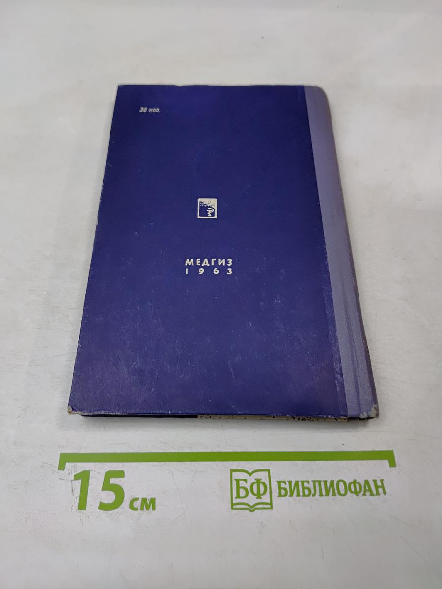 Всегда с нами!