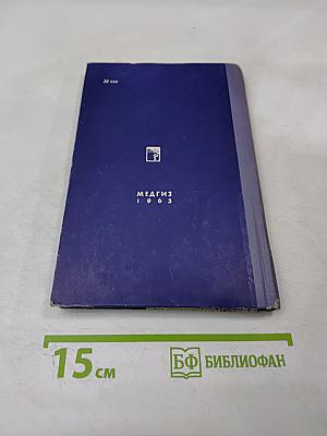 Всегда с нами!