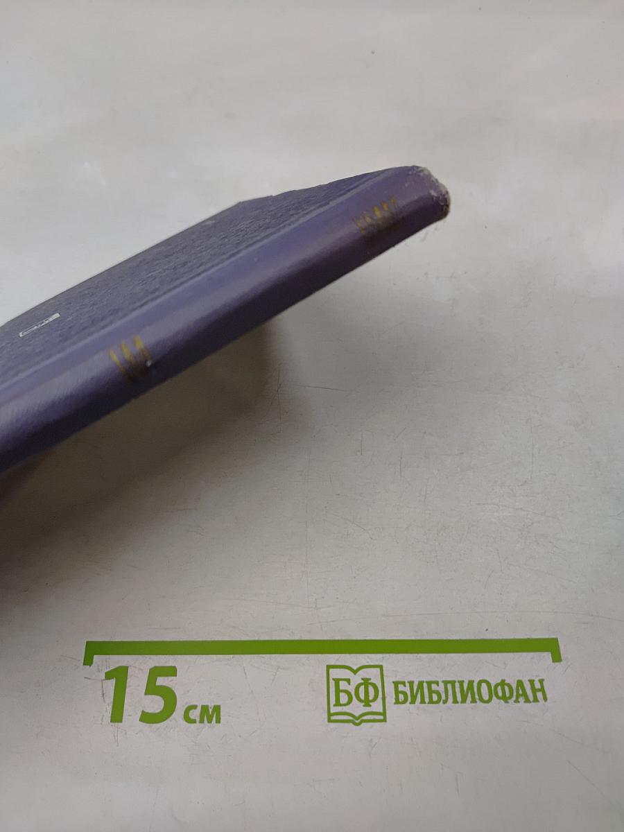 Всегда с нами!