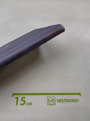 Всегда с нами!