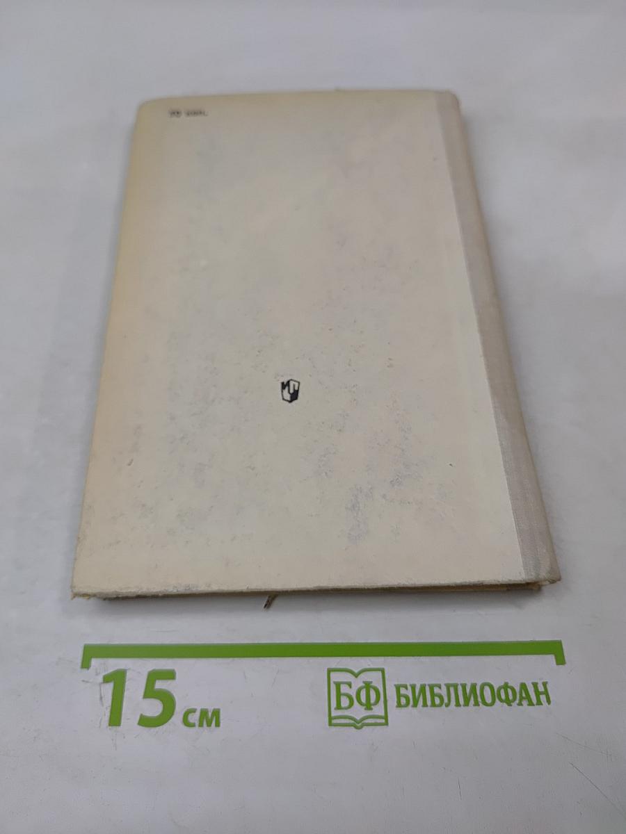 Сборник задач по физике для 8-10 классов средней школы