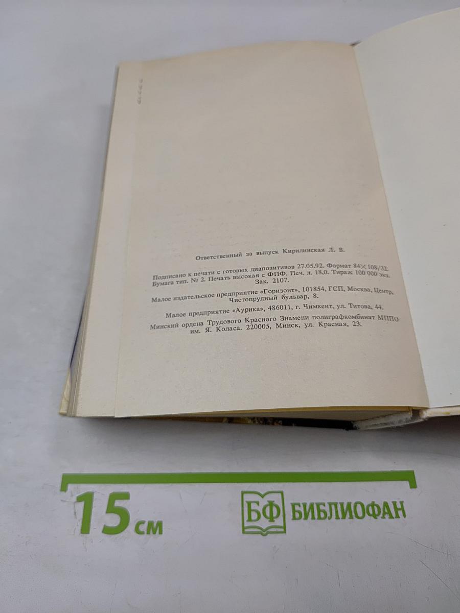 Галина: История жизни