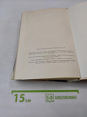 Галина: История жизни