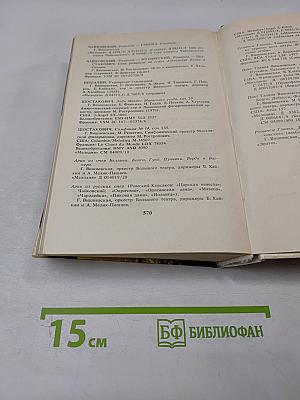 Галина: История жизни