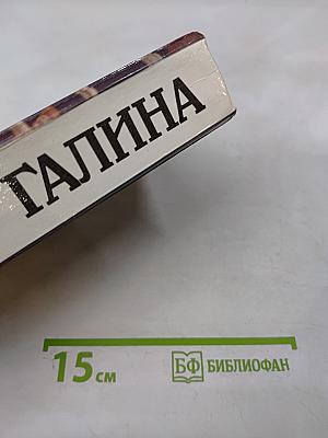 Галина: История жизни