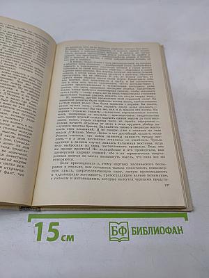 Эдгар. Рассказы