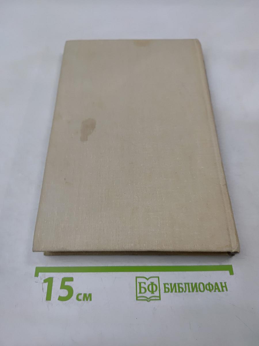 Эдгар. Рассказы