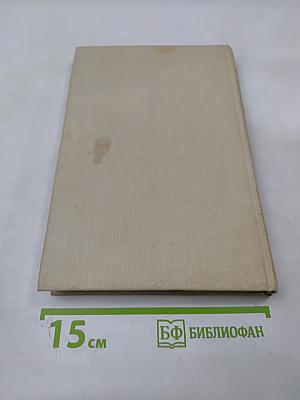 Эдгар. Рассказы