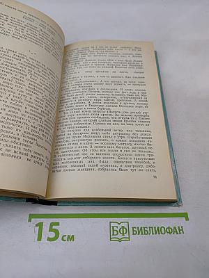 Июльские заморозки