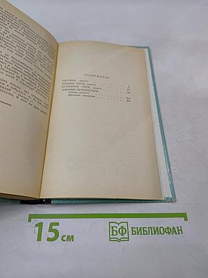 Июльские заморозки