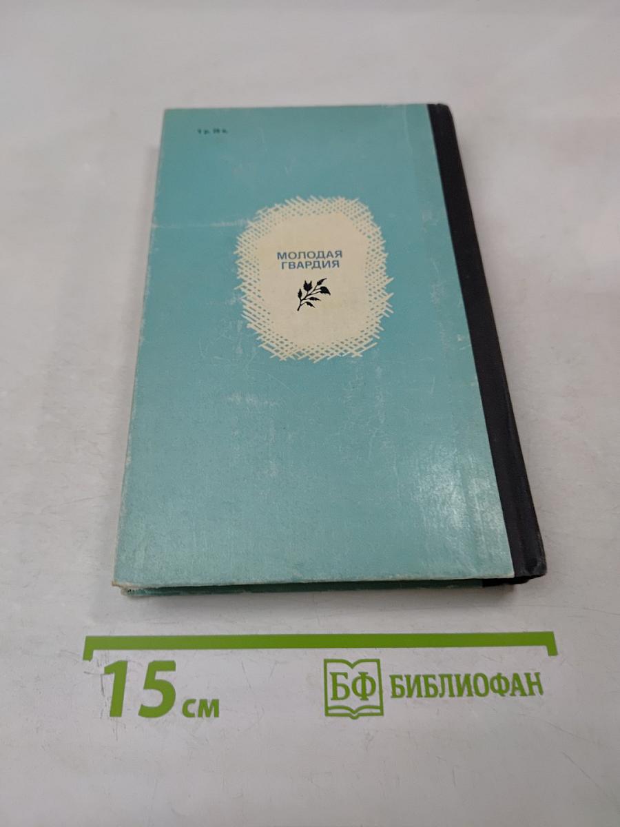 Июльские заморозки