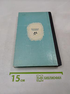 Июльские заморозки