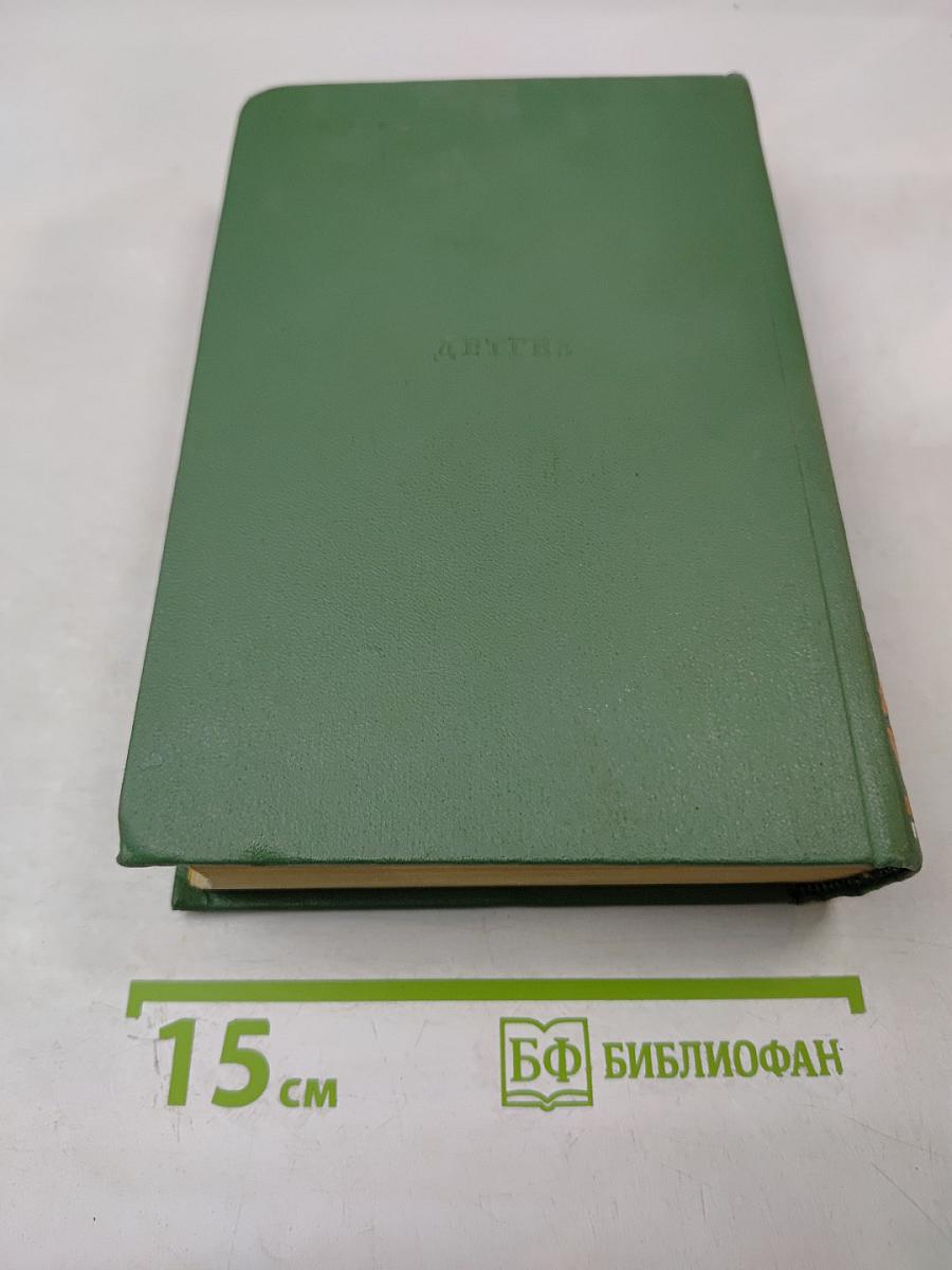 Осада Бостона. Лоцман