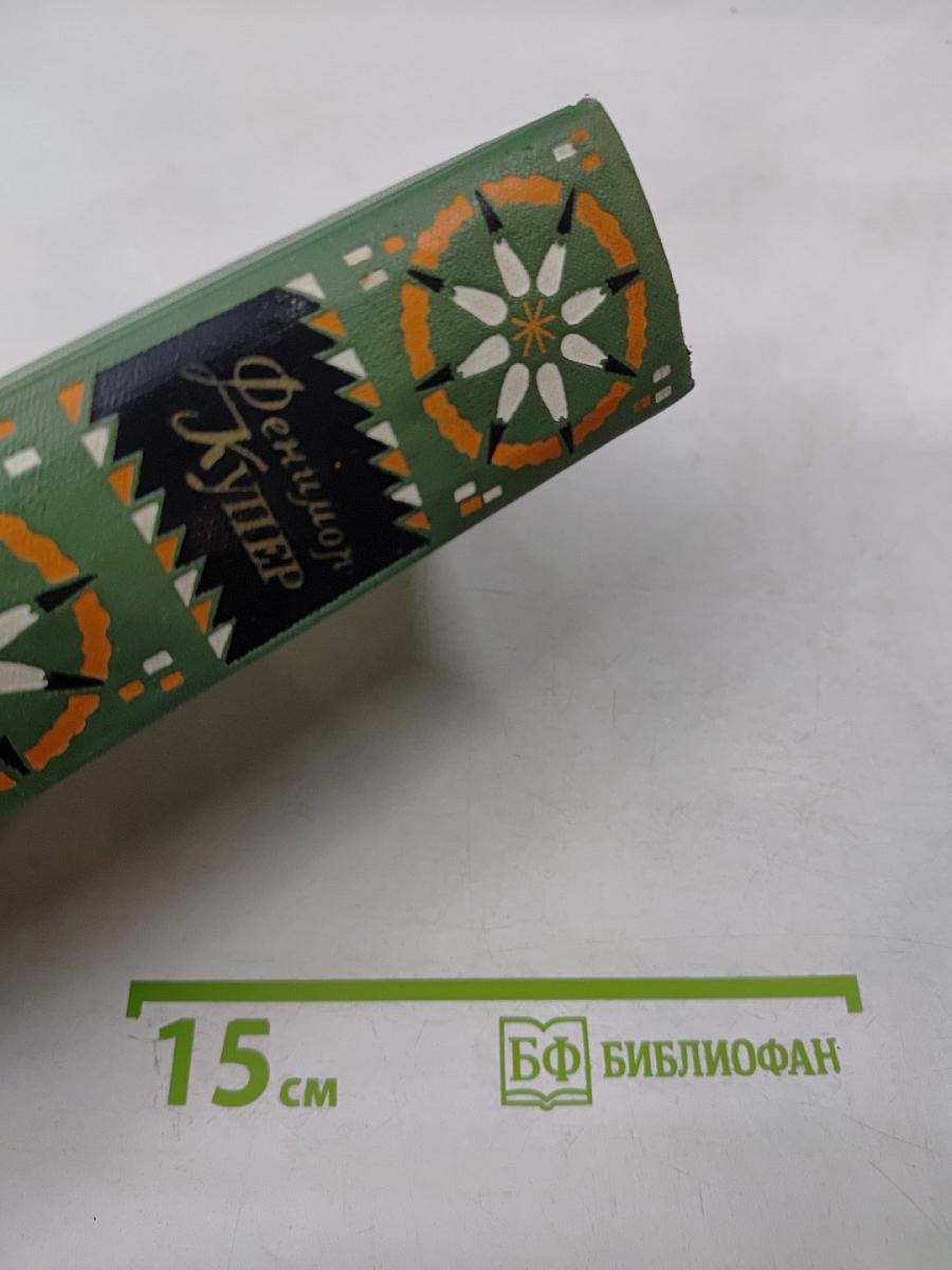 Осада Бостона. Лоцман