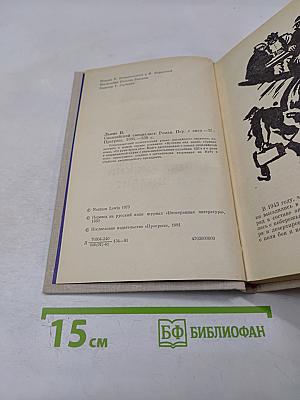 Сицилийский специалист