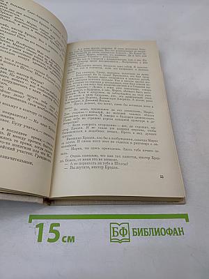 Сицилийский специалист