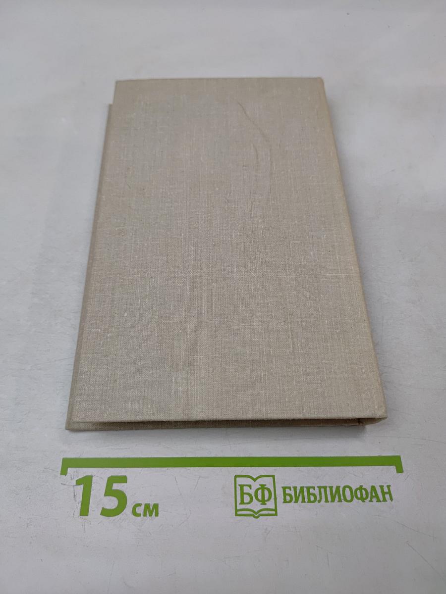 Сицилийский специалист