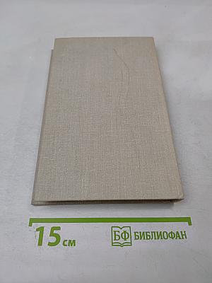 Сицилийский специалист