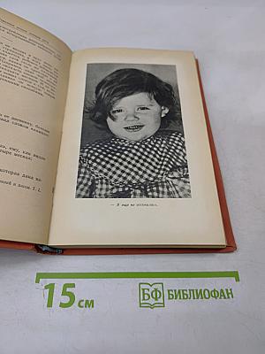 От двух до пяти