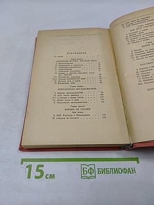 От двух до пяти