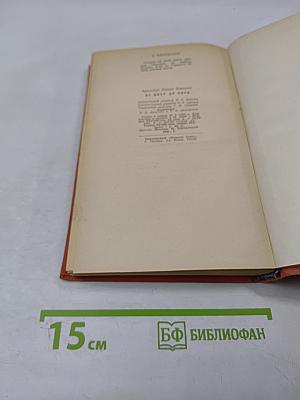 От двух до пяти