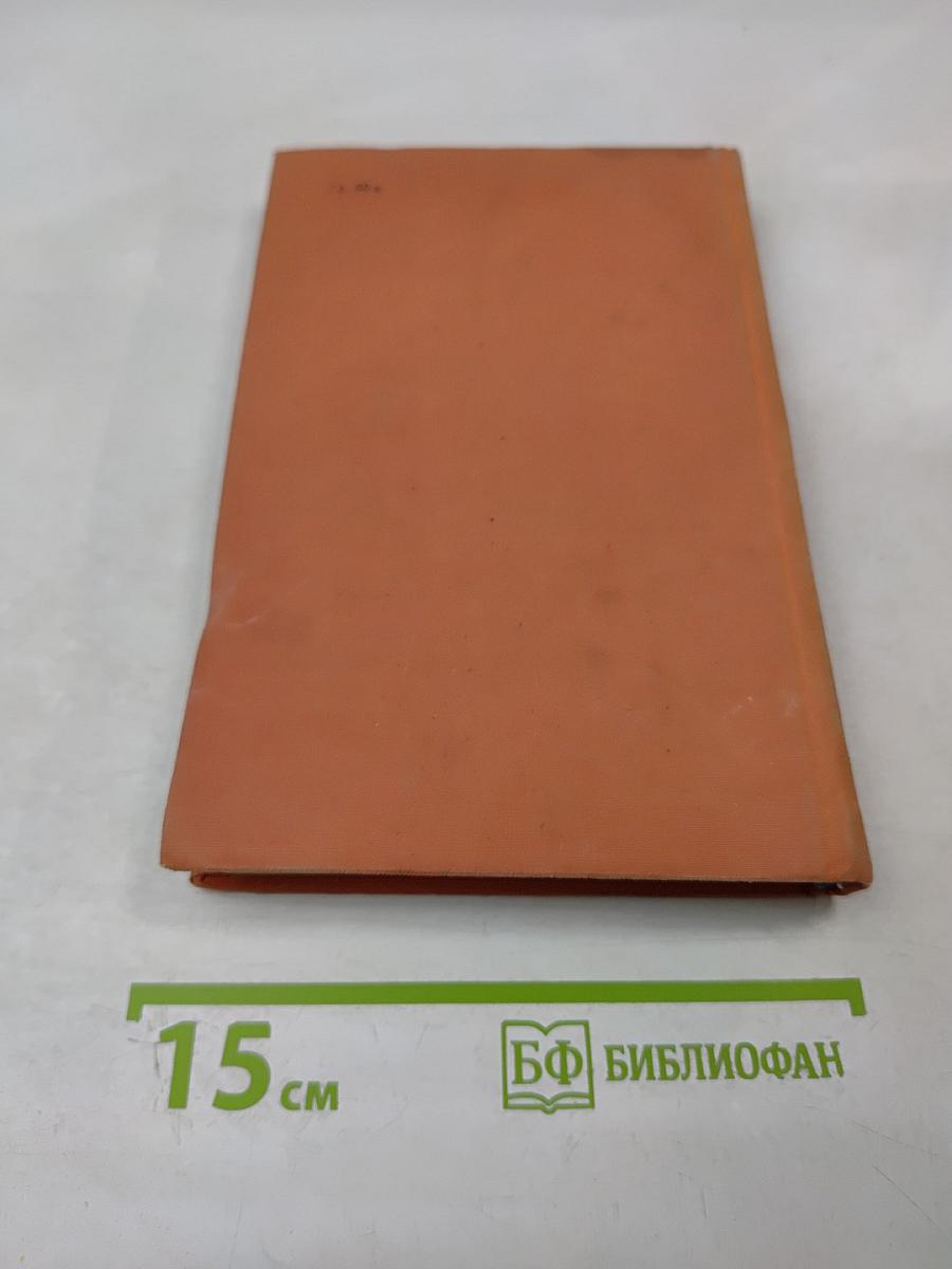 От двух до пяти