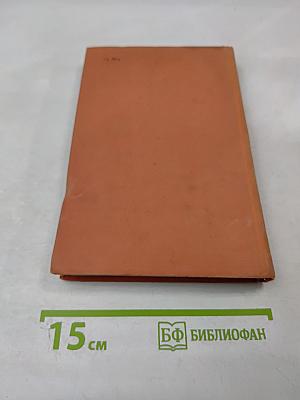 От двух до пяти