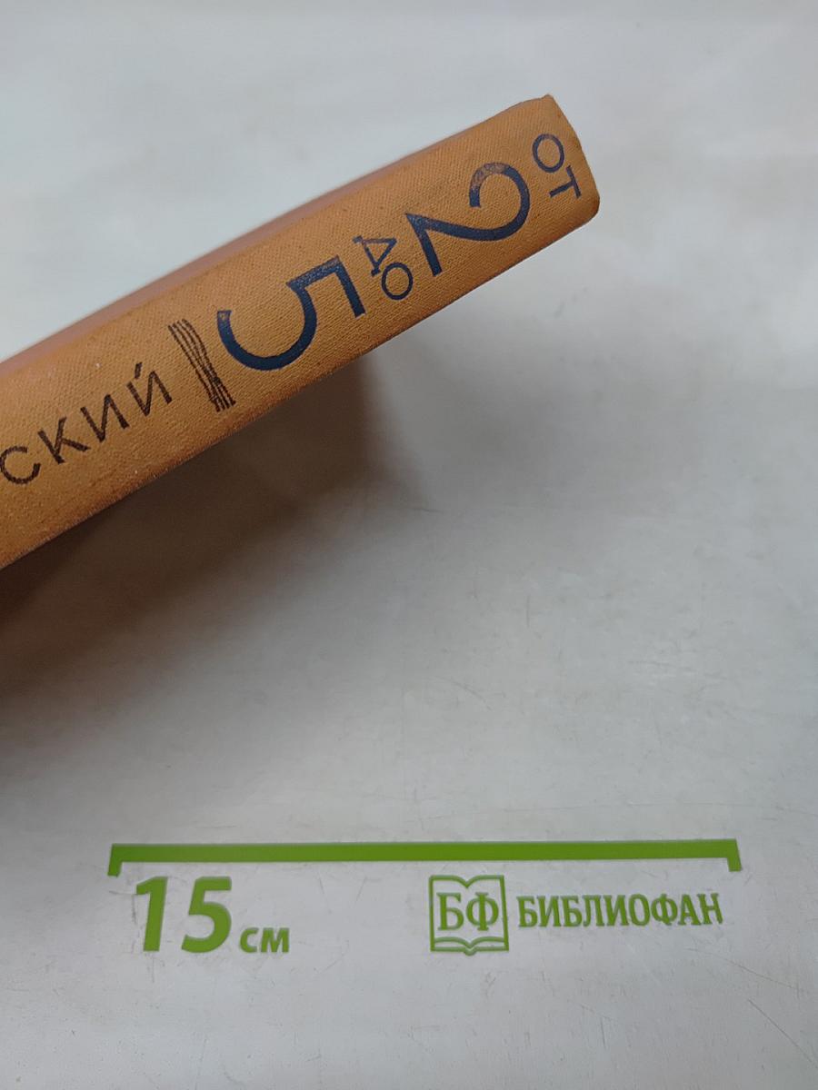 От двух до пяти