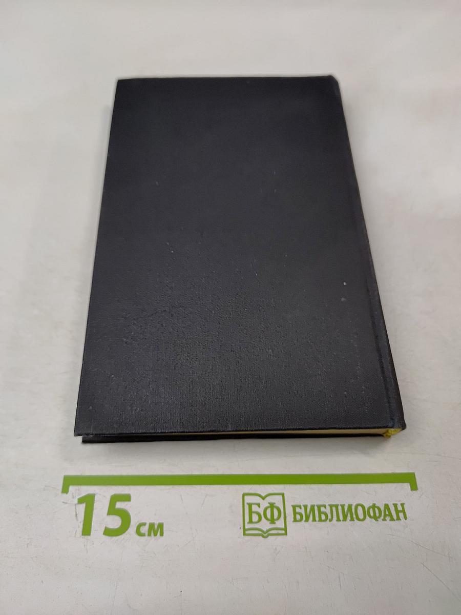 В конце тропы