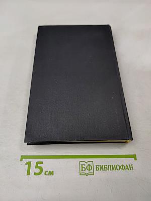 В конце тропы