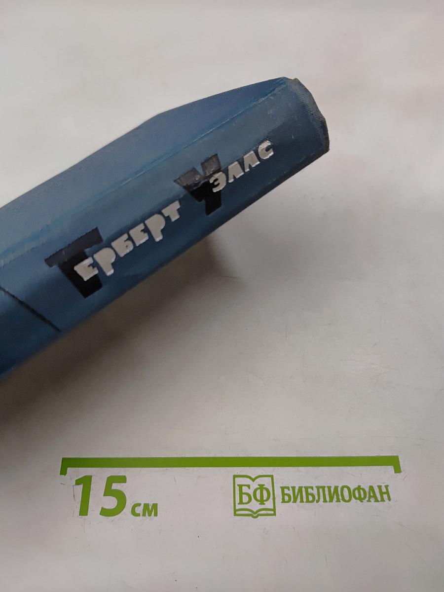 Собрание сочинений в пятнадцати томах. Том 2