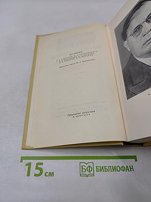 Хождение по мукам. Трилогия