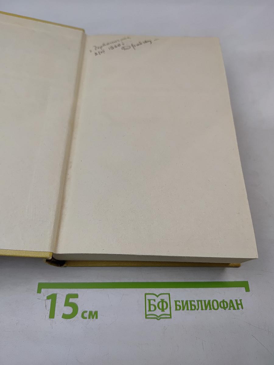 Хождение по мукам. Трилогия