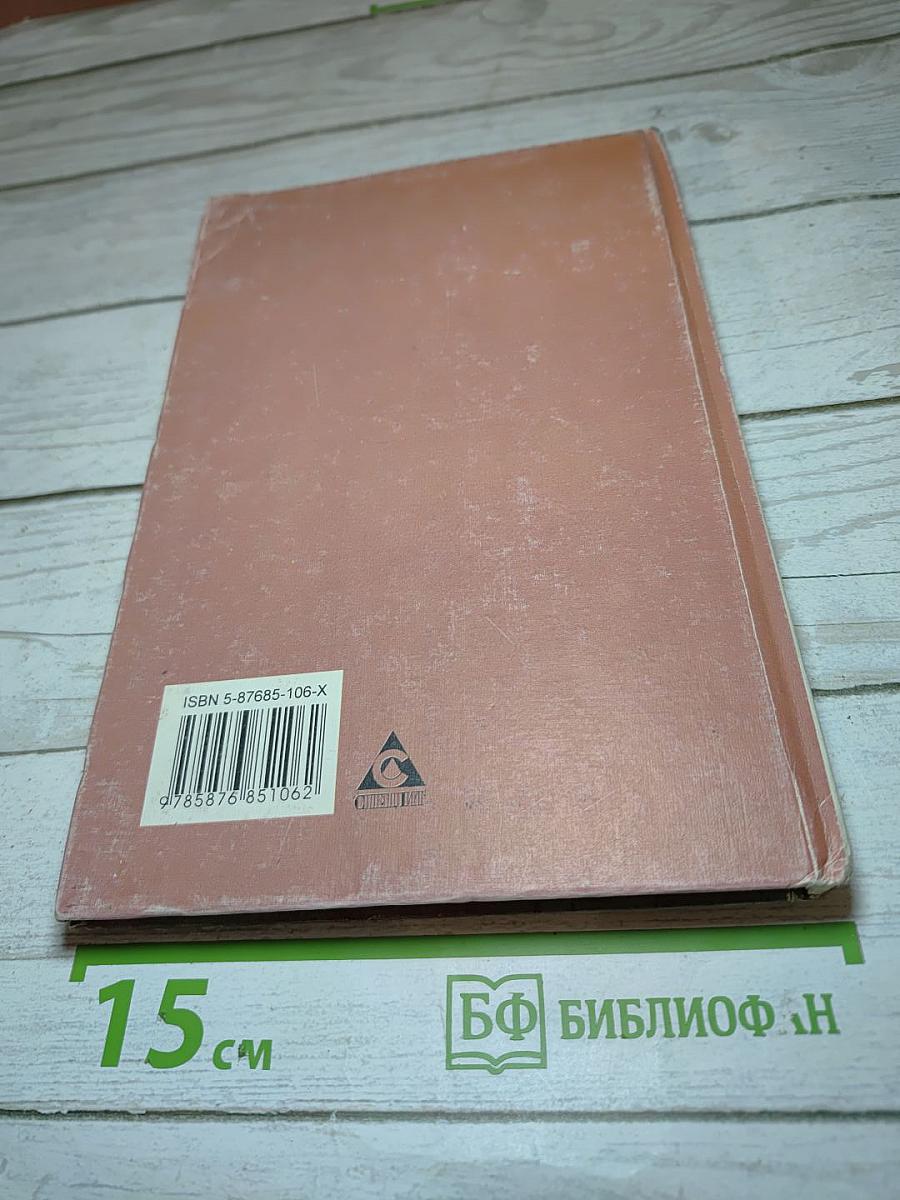 География Санкт-Петербурга и Ленинградской области для 9-10 класса