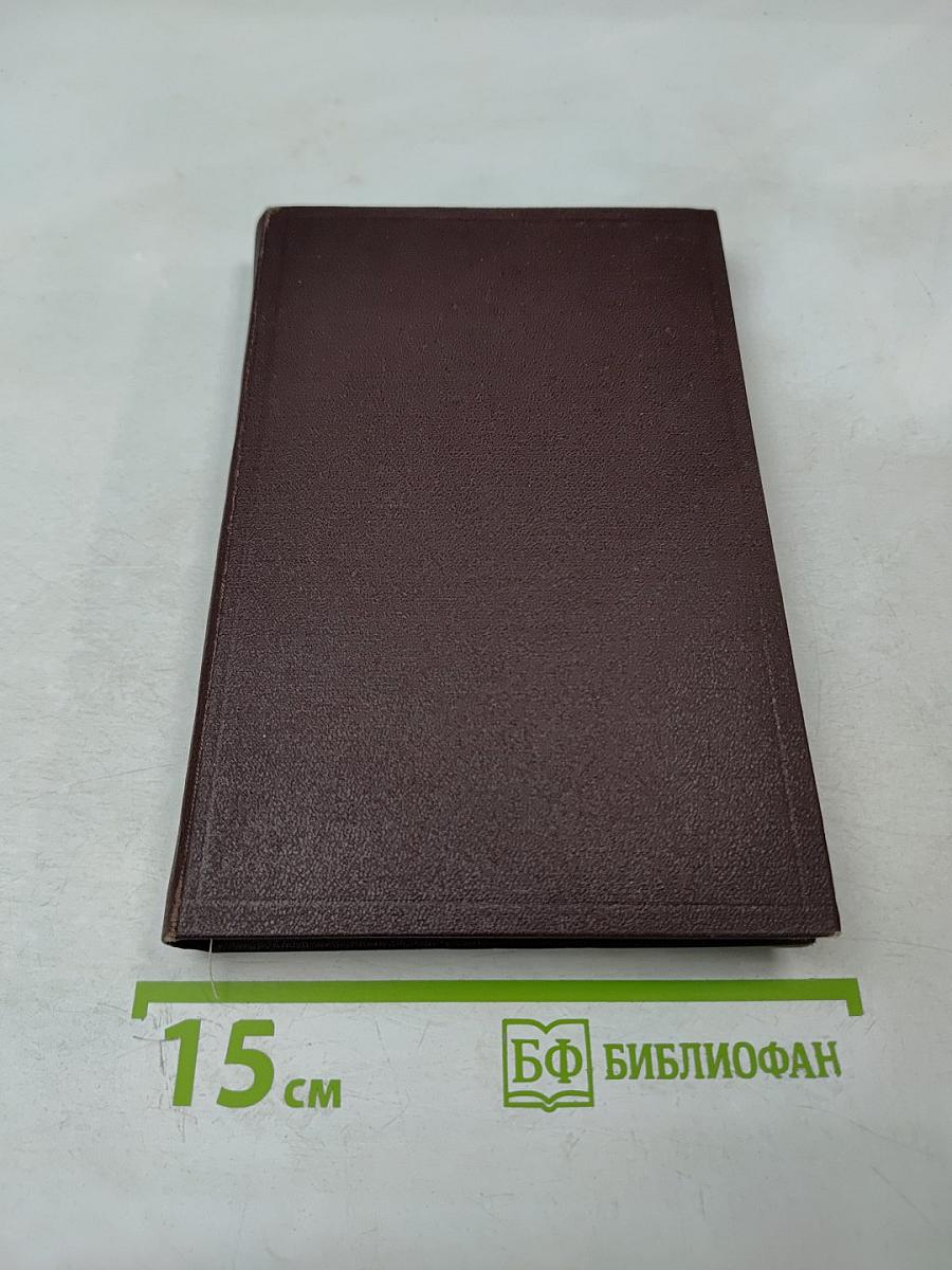 М.Ю. Лермонтов. Статьи и рецензии